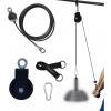 1 Pulley+1 Straps+1 Carabiner+79in Cable 1pcs